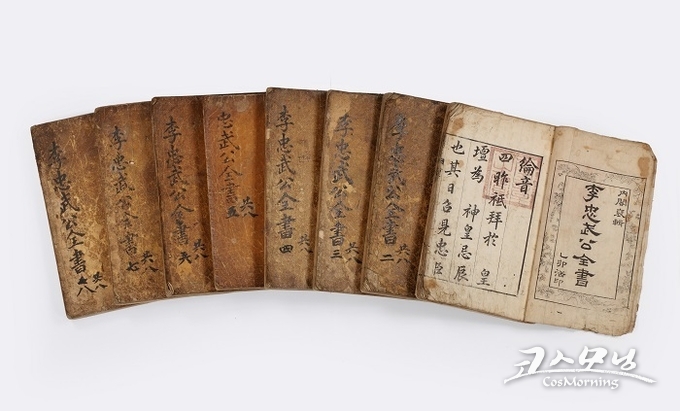 충무공 이순신 장군의 저작을 모은 ‘이충무공전서’의 정본화 작업이 윤동한 회장의 주도아래 이뤄진다.