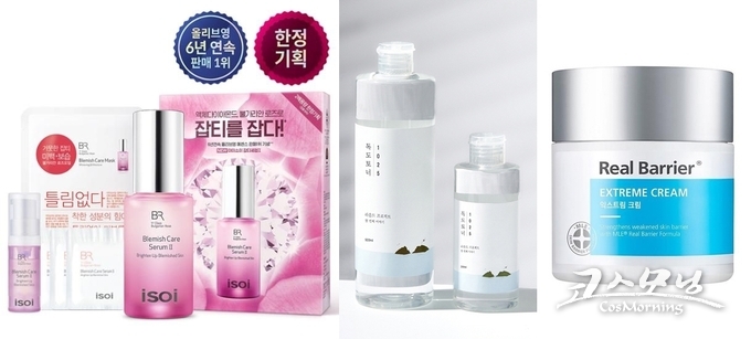 (왼쪽부터) △ 아이소이 잡티세럼 Ⅱ △ 라운드랩 1025 독도 토너 △ 리얼베리어 익스트림 크림