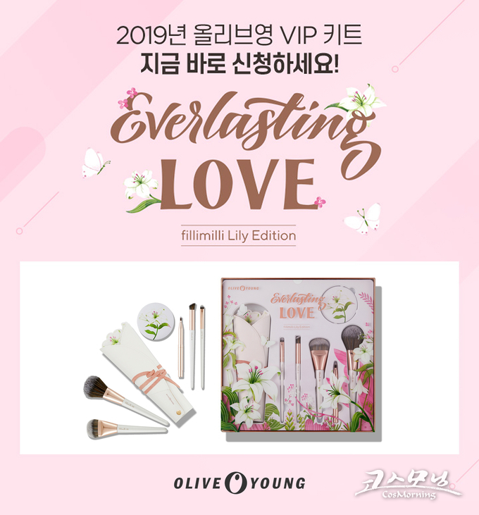 올리브영이 VIP‧VVIP 회원 약 1만3천명에게 화장품 키트를 제공하는 등 우수고객 이벤트를 실시한다.