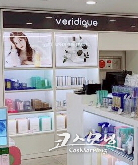 베리디크 동화면세점 매장.