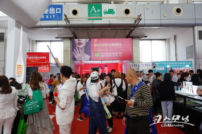 하얼빈 미용전시회에 한국 기업을 이끌고 참가한 미용산업협회가 여세를 몰아 베트남 비엣뷰티전시회에 참가할 기업을 오는 10일까지 모집하고 있다. 사진은 하얼빈 전시회 한국관 전경.