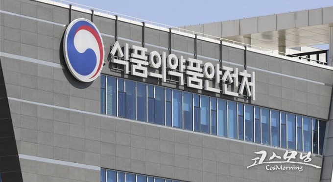 식약처는 생리대 착향제 중 알레르기 유발 성분 26개에 대해 표기를 의무화하는 것을 주요 내용으로 한 '의약외품 표시에 관한 규정' 일부개정고시(안)를 행정예고했다.