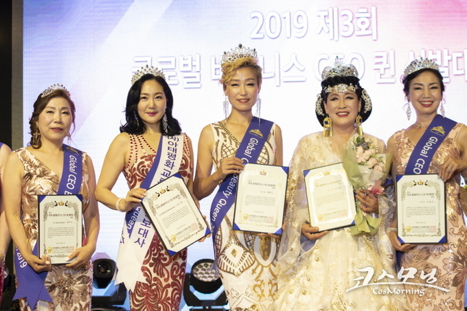 2019 글로벌 비지니스 CEO 퀸 선발대회 서울지역 예선전 당선자들이 기념촬영을 하고 있다. 왼쪽부터△ 임제니(베스트드레서상) △ 김미현(홍보대사) △ 육정신(선) △ 김두원(진) △ 신금서(미).