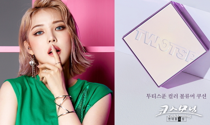 ▲ 인플루언서 포니가 홍보를 맡은 투티스푼 컬러 볼류머 쿠션.