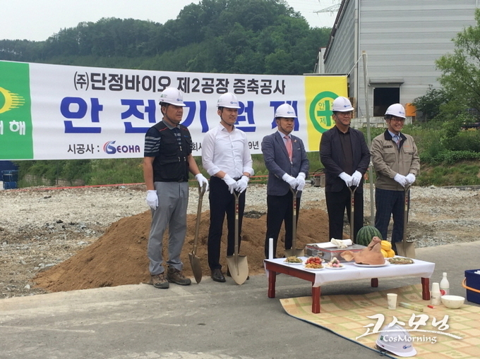 천연물 전문기업 ㈜단정바이오가 제2공장 안전기원제와 기공식를 개최했다. 제2공장은 연간 화장품 원료 1천 톤, 식품원료 800톤을 추출‧농축할 수 있는 규모다.