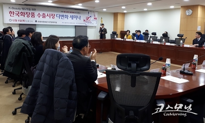 화장품 제조원 자율표기와 관련, 화장품 업계의 보다 심도있고 폭넓은 의견수렴이 진행될 전망이다. 사진은 지난해 국회의원회관에서 열렸던 화장품 수출다변화 세미나 현장 장면.