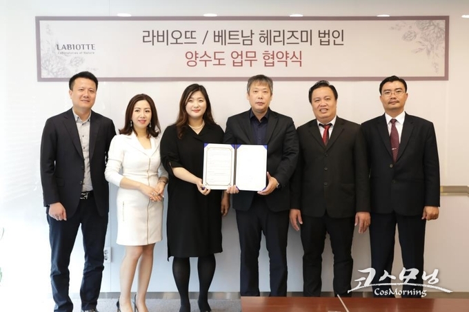 라비오뜨가 베트남 하노이와 호치민 매장 오픈을 앞두고 헤리즈미 법인과 업무협약을 체결했다.