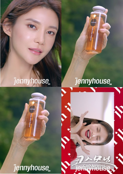 제니하우스코스메틱이 차예련을 브랜드 모델로 발탁했다.