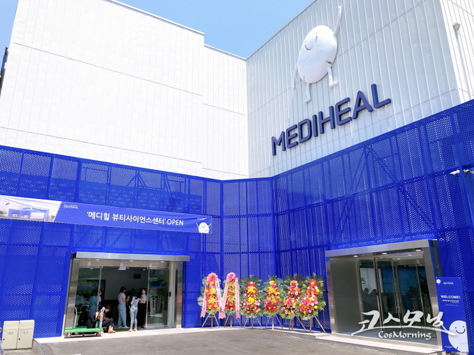 엘앤피코스메틱이 서울 합정동에 뷰티와 과학을 주제로 한 복합공간 메디힐 뷰티사이언스센터를 열었다. 