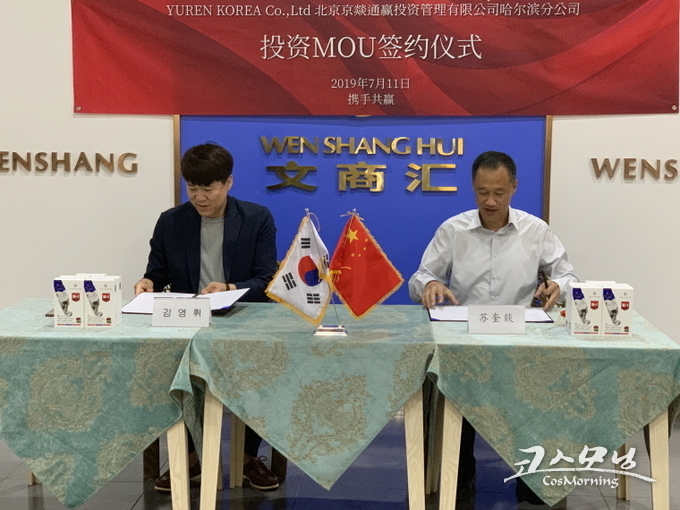 김영휘 대표이사<사진 왼쪽>와 쑤우쿠웨이 대표가 서명하고 있다.