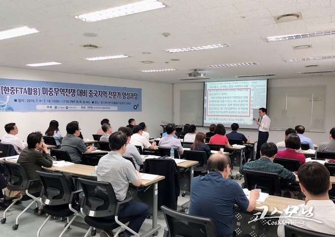 경기지역FTA활용지원센터가 지난 7월 9일부터 18일까지 총 4회에 걸쳐 경기 킨텍스에서 ‘중국지역전문가 양성과정 교육’을 실시했다.