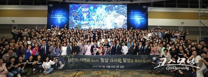 지쿱이 지난 5일 대구 엑스포 컨벤션홀에서 ‘2019년 지쿱 원데이 리더쉽 세미나’를 열었다.
