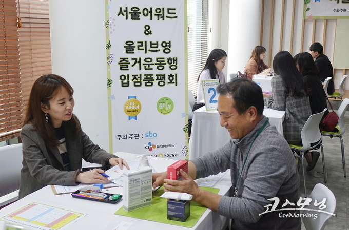 올리브영 즐거운 동행 입점 품평회에서 한 MD가 중소기업 관계자와 면담을 실시하고 있다.