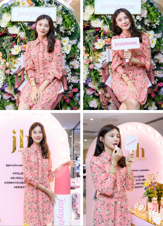 차예련이 제니하우스코스메틱 팝업매장을 방문해 제품을 체험하고 있다.