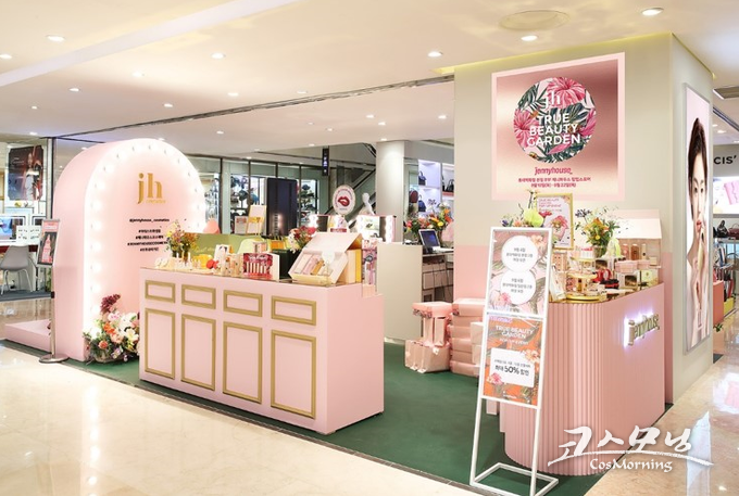제니하우스코스메틱이 오는 22일까지 서울 롯데백화점 명동 본점에서 트루 뷰티 가든을 주제로 팝업매장을 운영한다.