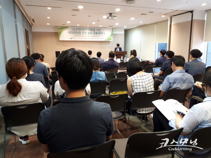 환경부 국립생물자원관이 주최하고 대한화장품협회·한국바이오협회·한국건강기능식품협회·한국의약품수출입협회·한국제약바이오협회 등 바이오산업 관련 협회 협의회가 주관한 ‘나고야의정서 대응을 위한 공동 세미나’(코엑스 컨퍼런스룸)가 오늘(22일) 열렸다.