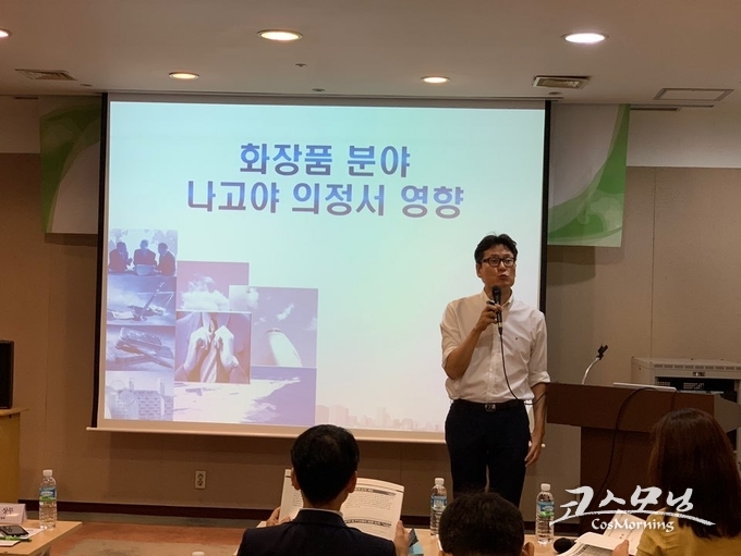 코스맥스 전용석 이사는 나고야의정서에 따른 원료의 수급 등과 관련해 국가 지원이 절실하며 생물자원 부국과의 자원공급 MOU 체결이 이뤄져야 한다고 지적했다.
