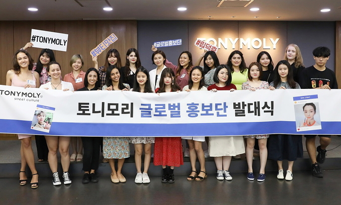  서울 양재동 토니모리 본사에서 진행한 토니모리 글로벌 홍보단 발대식.
