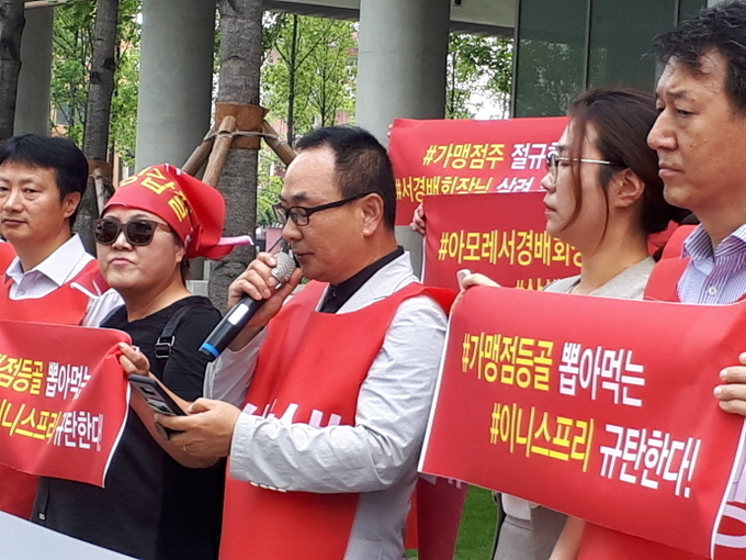전혁구 비대위원장(마이크 든 이)은 모두 발언을 통해 본사는 상생을 위한 대화와 협의에 나서라고 강력하게 촉구했다.