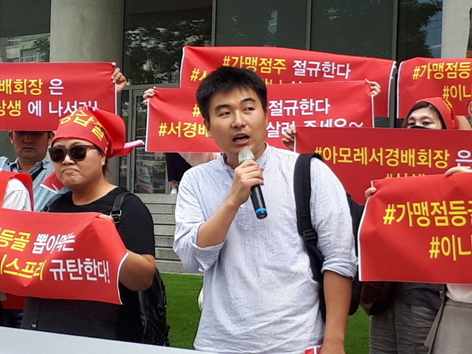 연대발언에 나선 참여연대 김주호 민생희망본부 팀장이 본사의 책임있는 대책마련과 정부의 관련법 개정을 요구했다.