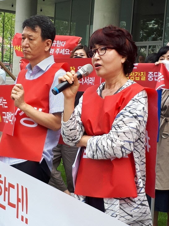 장명숙 가맹점주협의회장이 피해사례를 발표했다.