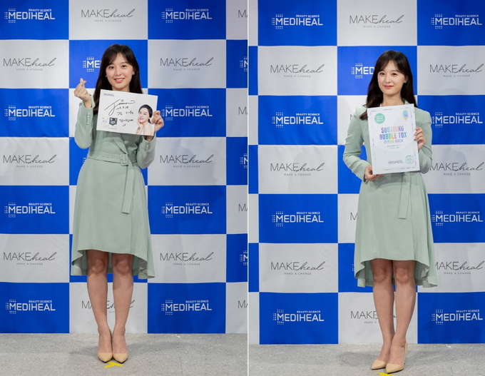메디힐 브랜드 모델 김지원이 포토존 앞에서 ‘버블톡스 세럼 마스크’ 보드를 들고 포즈를 취하고 있다.