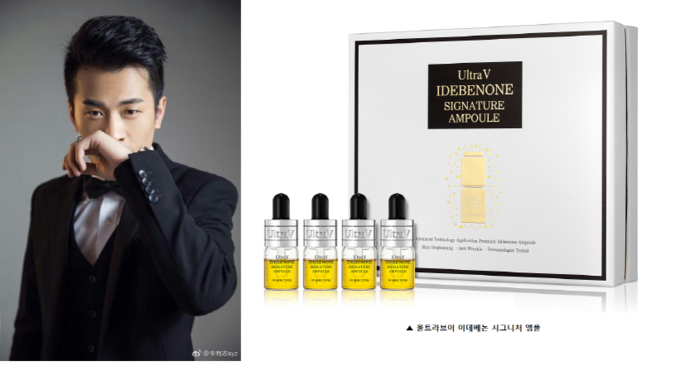 중국 최고 왕홍 신유지가 오는 20일(일) 울트라브이 이데베논 앰플로 라이브 판매방송을 진행한다.