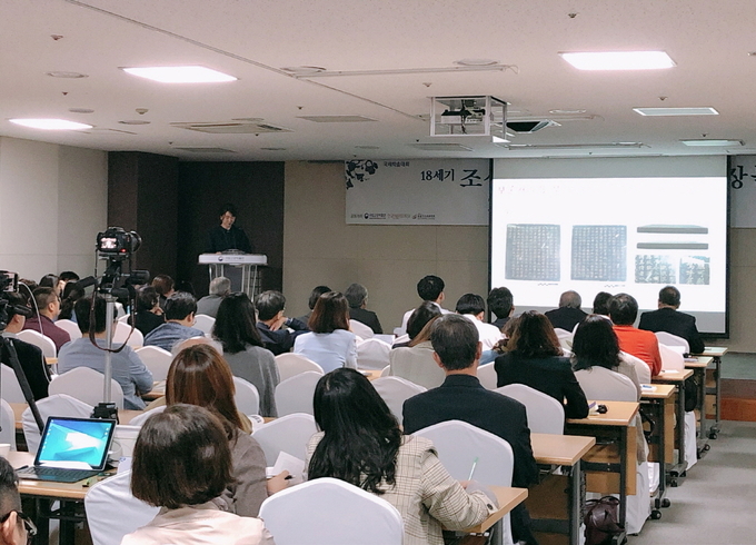 국립고궁박물관이 16일 ‘18세기 조선왕실의 화장품과 화장(化粧)문화’ 국제학술대회를 열고 화협옹주에서 출토된 화장품을 집중 분석했다.