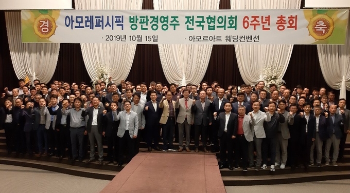 아모레퍼시픽 방판경영주 전국협의회가 지난 15일 창립 6주년 기념 총회에서 아모레퍼시픽 본사 앞 집회를 포함한 강력한 상생투쟁을 선언하고 나서 이니스프리가맹점주협의회와의 갈등에 이어 유통 부문의 난맥상이 확산될 조짐이다.