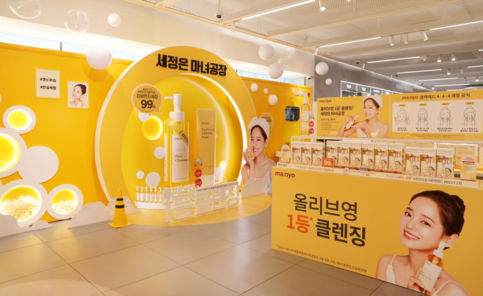 올리브영 강남본점 2층에 선보인 마녀공장 팝업스토어 ‘마녀의 욕실’.