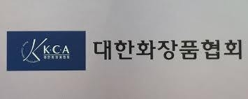 대한화장품협회는 오는 11월 22일과 27일, 각각 △ 대만의 개정한 화장품 법규·인허가 절차 △ 중국 화장품 통관절차에 대한 세미나를 마련해 대만과 중국 수출을 원하는 국내 기업들에게 최신 정보를 제공할 예정이다.