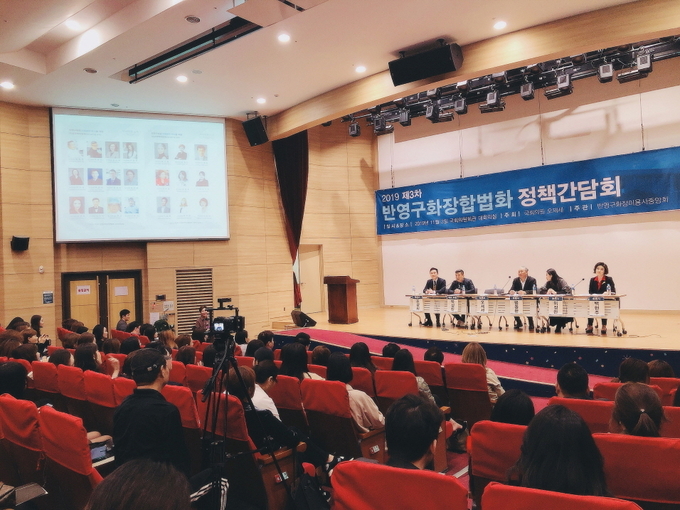 반영구화장미용사중앙회가 오늘(3일) 서울 국회 의원회관 대회의실에서 ‘2019 제3차 반영구화장합법화 정책간담회’를 열었다.