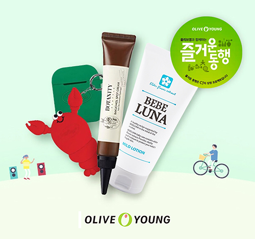 올리브영이 이달 말까지 즐거운 동행 상품전을 열고 우수 중소기업 화장품을 30% 할인 판매한다.