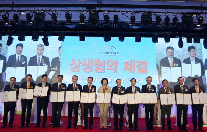 아모레퍼시픽이 중소기업의 기술경쟁력과 R&D 투자기반을 강화하고 상생협력을 위한 ‘민관공동기술개발 투자기금 조성 협약’에 동참했다. 왼쪽에서 세 번째가 아모레퍼시픽 SCM유닛 이동순 전무.