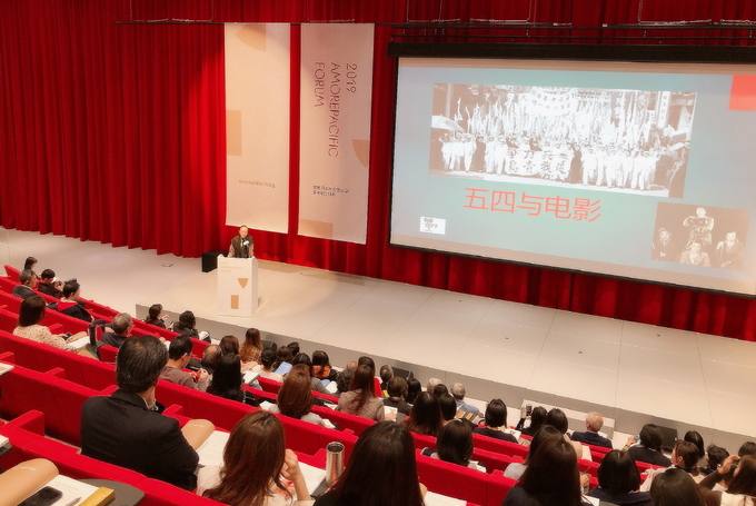 아모레퍼시픽포럼에서 ‘현대 : 여성의 발명’을 발표하는 다이진화(戴錦華) 베이징대 영화문화연구센터 소장.