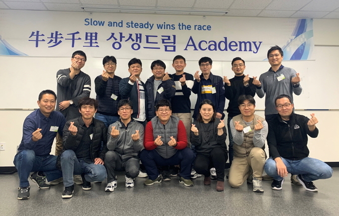 한국콜마가 월드클래스300기업협회 산하 중소·중견기업과 한국콜마 협력업체 직원을 대상으로 하는 ‘우보천리 상생드림 아카데미’를 성황리에 마쳤다.