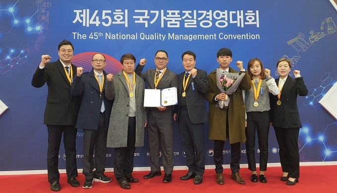 제 45회 전국품질분임조경진대회에서 3년 연속 대통령상을 수상한 코스메카코리아 런닝맨 분임조가 기념촬영에 임했다.