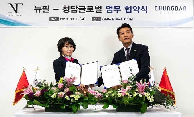 천연 화장품 전문 제조기업 (주)뉴필이 지난 8일 (주)청담글로벌과 1급 대리상 업무 협약을 체결했다.