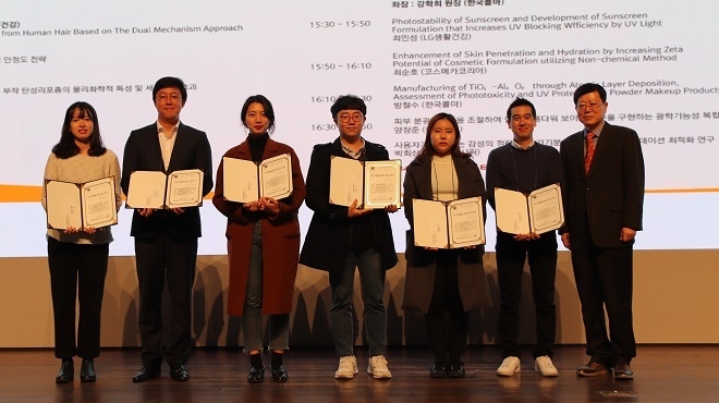 대한화장품학회 추계학술대회에서 처음으로 탄생한 우수발표상 수상자들이 조완구 회장과 함께 기념촬영에 임했다.
