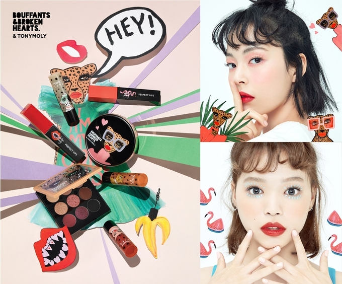 토니모리 × 부팡 앤 브로큰 하트 한정판.