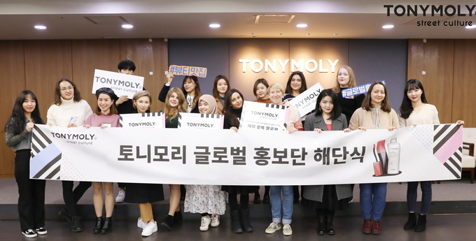 토니모리가 지난 달 22일 글로벌 홍보단 해단식을 열었다. 글로벌 홍보단은 세계 20여개국 28명으로 구성한 브랜드 서포터즈 팀이다. 이들은 8월부터 3개월 동안 토니모리를 전세계에 알렸다.