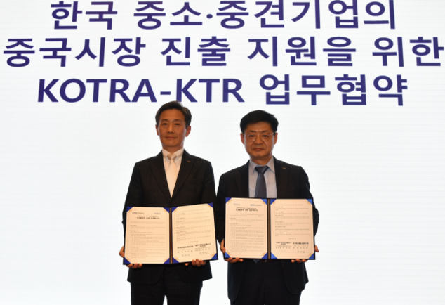 권오정 한국화학융합시험연구원 원장(왼쪽)과 박한진 코트라 중국지역본부장(오른쪽)이 10 일 중국 상하이 진장호텔에서 업무협약을 체결했다.