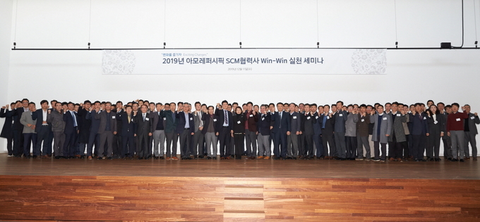 아모레퍼시픽은 지난 11일 인재원에서 본사 SCM 부문 임지원과 원료·포장재·ODM·생산·물류 분과 협력사 71곳의 관계자 등 모두 110명이 참석한 가운데 ‘2019년 SCM 협력사 윈-윈 실천 세미나’를 가졌다.