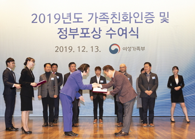이진수 씨엠에스랩 대표가 ‘2019 가족친화인증 수여식’에서 기념 촬영을 하고 있다.