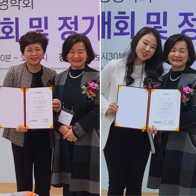 안현경 회장은 김진숙 서울벤처대학원대 교수(왼쪽)와 이정민 신라대 교수(오른쪽)에게 감사장을 전달했다.