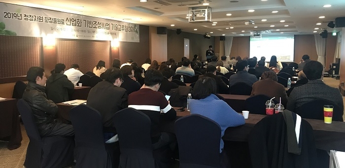 제주테크노파크가 올해 광역협력권산업 육성사업 성과를 공유하고 2차년도 지원사업에 대한 가이드 제시를 위해 사업성과보고회를 진행했다.