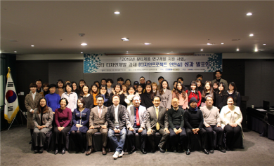 경기중소기업연합회가 2019년 한 해 동안 경기도 뷰티제품 연구개발 지원 사업의 일환으로 진행한 뷰티 디자인개발 과제에 대한 성과를 발표하고 각 사례별 결과의 공유와 확산을 통해 K-뷰티 디자인 경쟁력 업그레이드를 위한 자리를 가졌다.