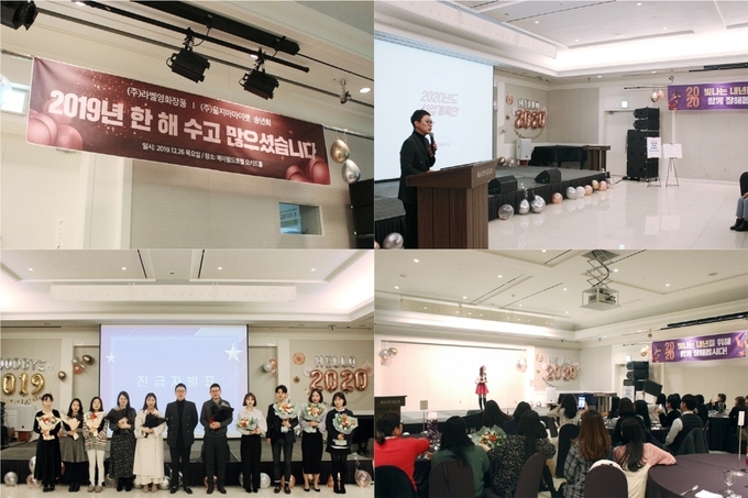 라벨영이 지난 해 12월 26일 서울 메이필드호텔에서 2019년 송년회를 열었다.