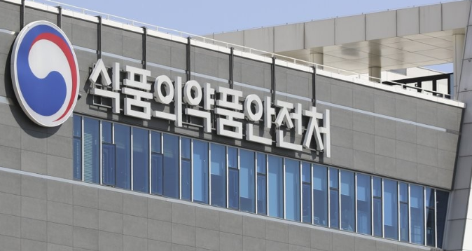 식약처가 정보공개 운영 규정을 일부 개정, 화장품 책임판매업자의 원료목록 정보를 비공개 정보에 포함함으로써 해당 정보를 공개하지 않을 수 있는 법적 근거가 마련됐다.