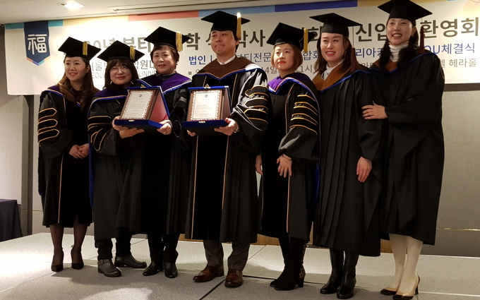서울벤처뷰티인상을 수상한 김진숙 교수(왼쪽에서 세번째)와 감사패를 받은 윤천성 교수(왼쪽에서 네번째).